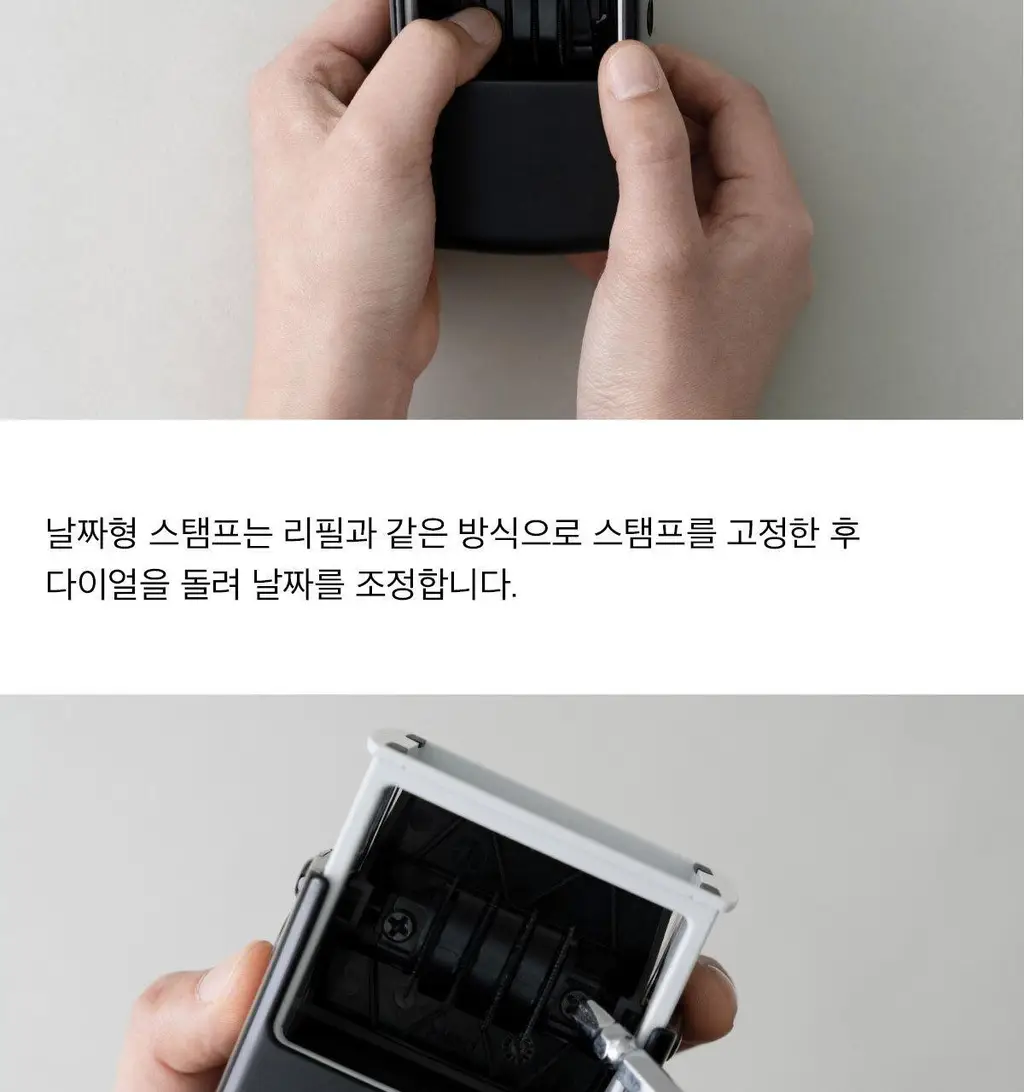 [포인트오브뷰] JYCHOI 셀프 데이 스탬프 C타입 상세페이지 15